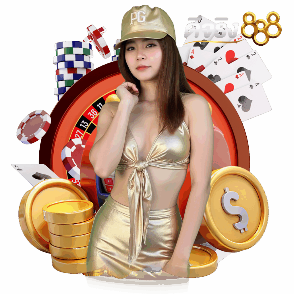 deejing88 เครดิตฟรี