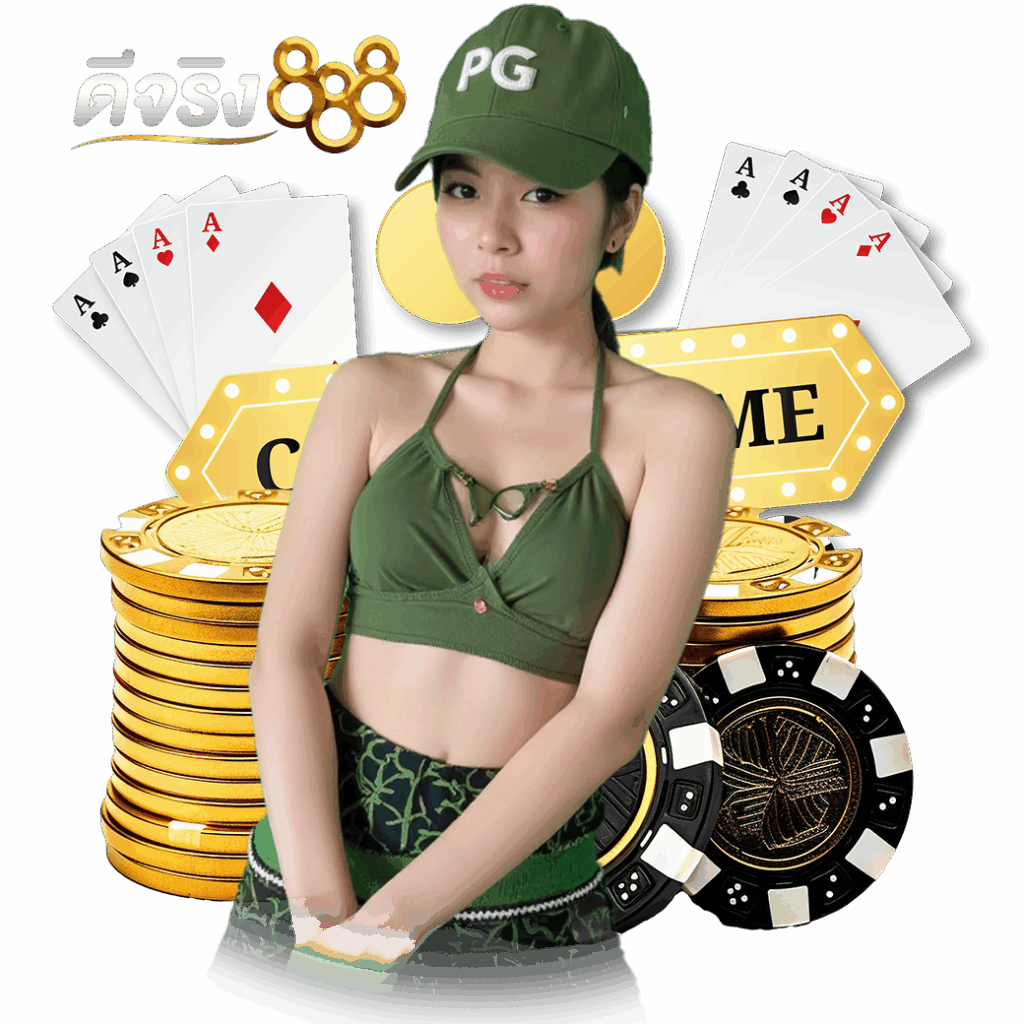 deejing88 vip